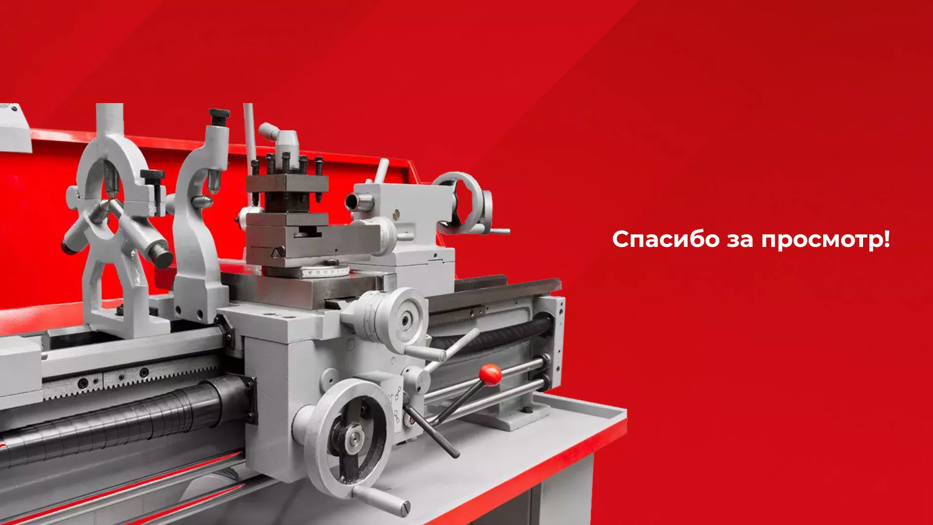 Создание сайта компании «HOLZMANN Maschinen GmbH» в Советске