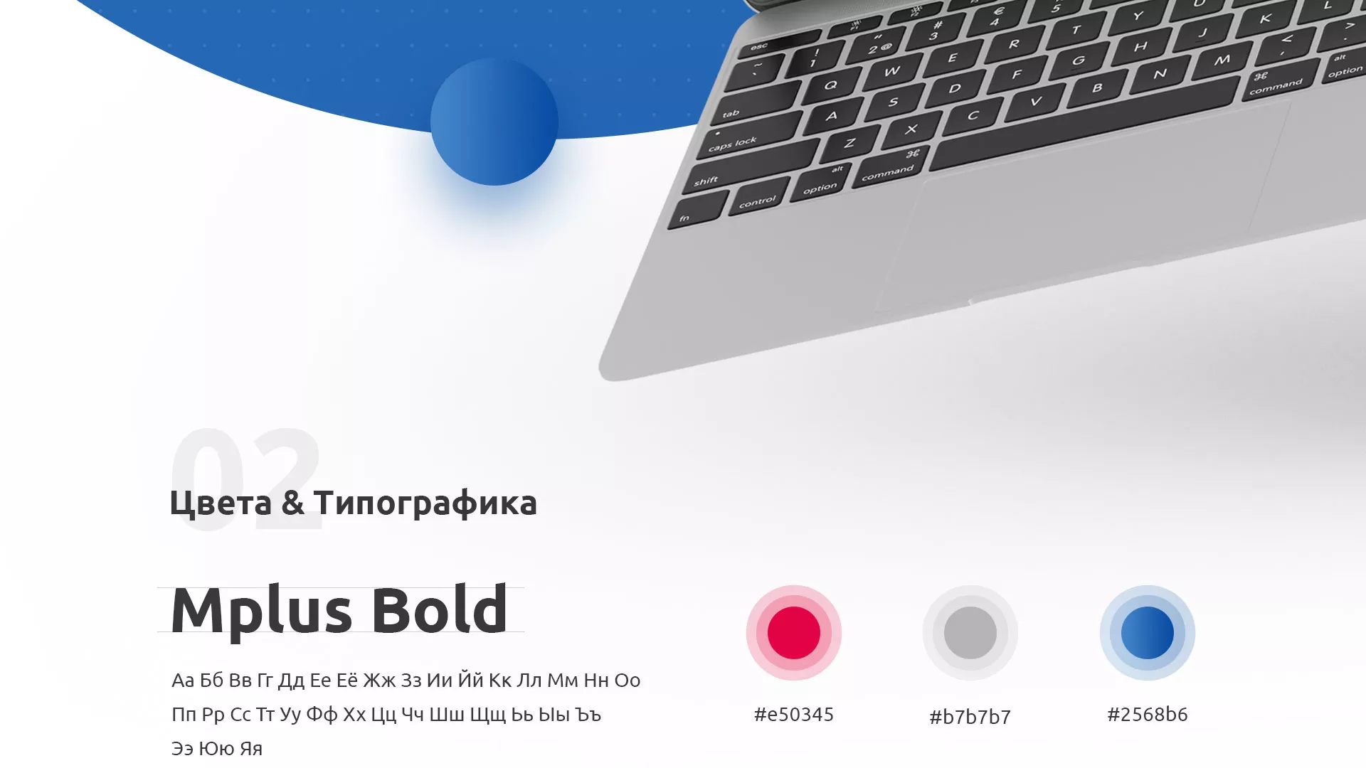 Разработка сайта автошколы «Орлан» в Советске