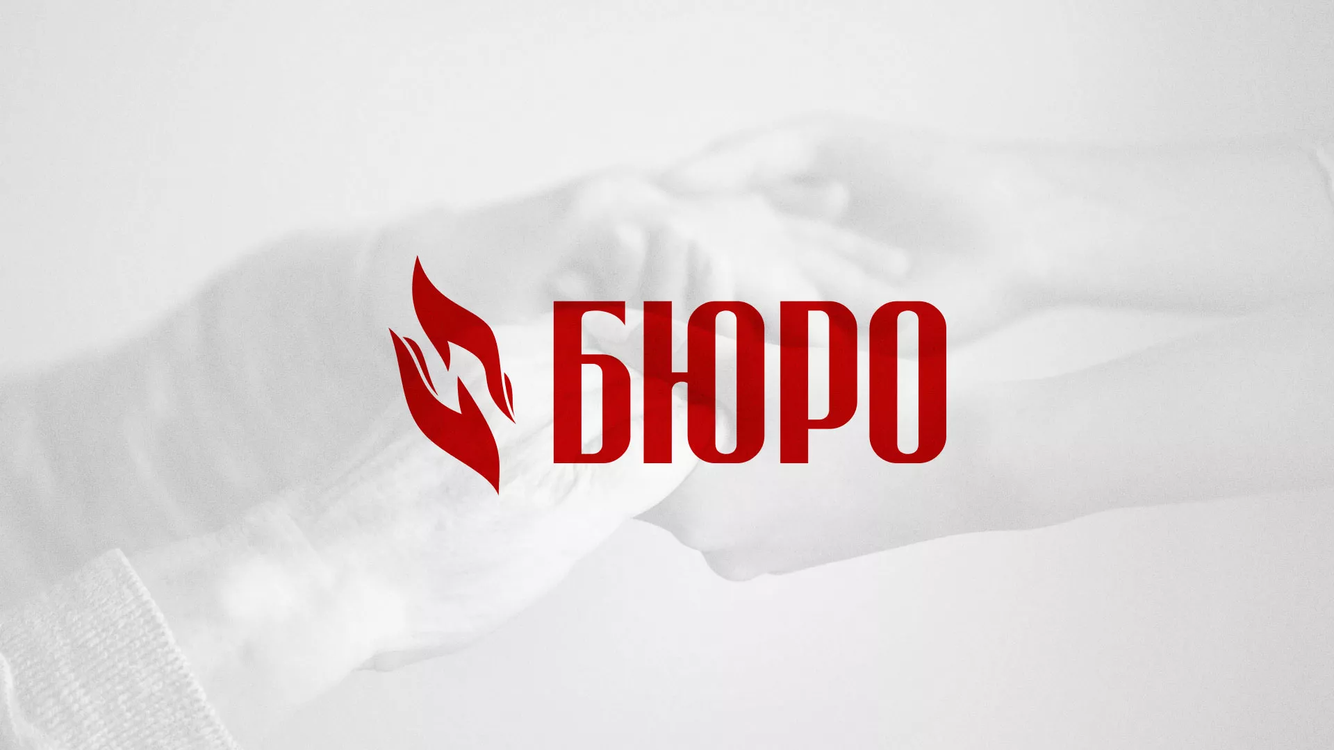 Разработка логотипа ритуальной службы в Советске