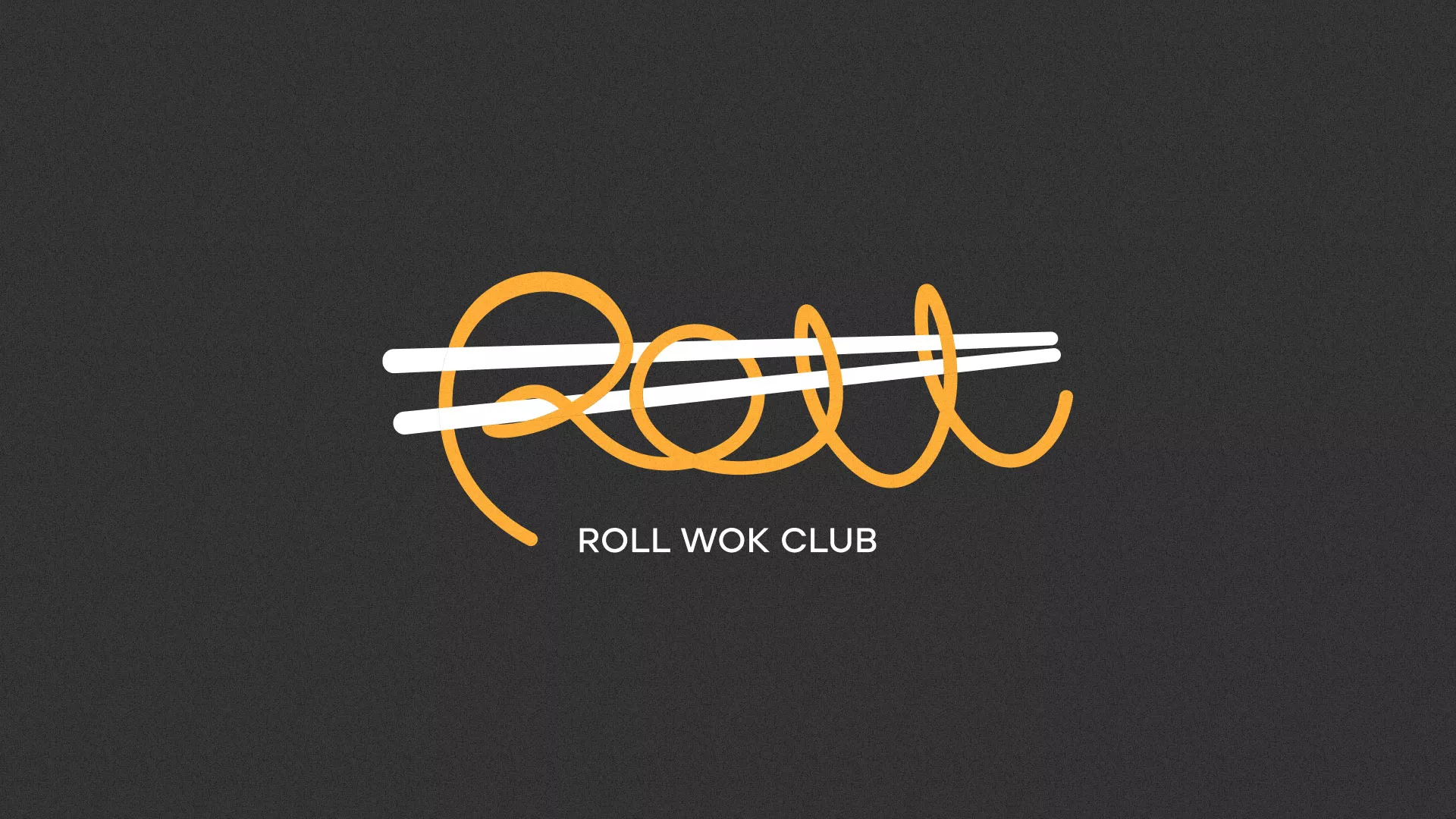 Создание дизайна листовок в Советске для суши-бара «Roll Wok Club» Создание дизайна листовок в Советске для суши-бара «Roll Wok Club»