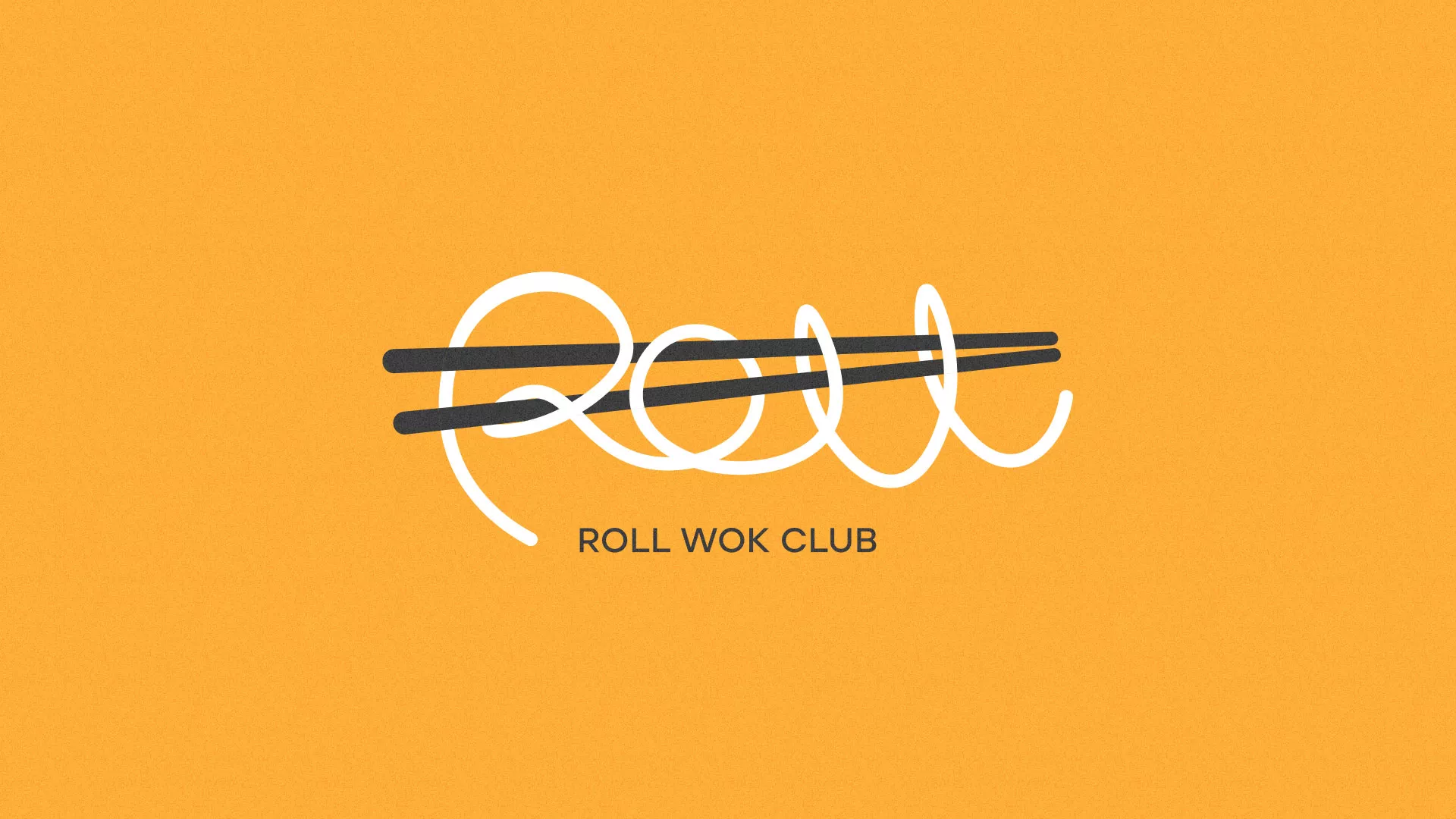 Создание дизайна упаковки в Советске для суши-бара «Roll Wok Club» Создание дизайна упаковки в Советске для суши-бара «Roll Wok Club»